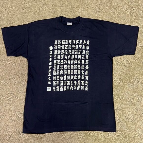 100% Cotton Black & White T-shirt with Writings - Picture 1 of 3